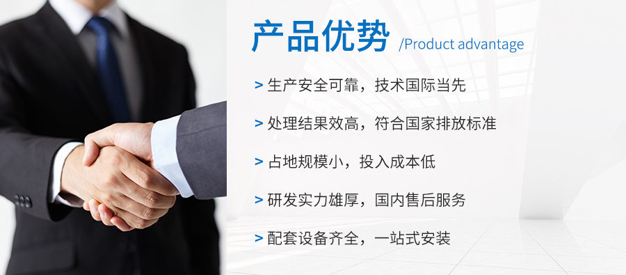 漣源玉洋環(huán)保設(shè)備設(shè)計,漣源玉洋機械加工,漣源玉洋電器生產(chǎn),漣源市玉洋科技環(huán)保設(shè)備廠