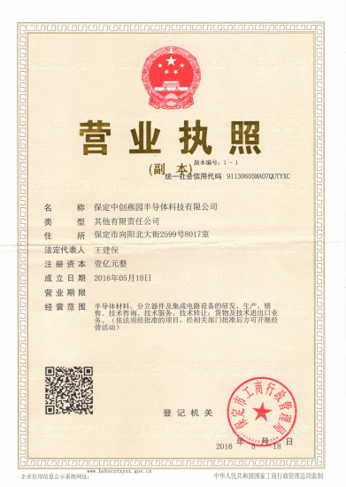 資質(zhì).jpg
